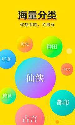 菲律宾 订餐 app_V2.65.14